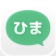 프로그램 아이콘: ひまチャット - 最強チャットで今すぐ暇つぶし