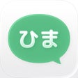 Ikona programu: ひまチャット - 最強チャットで今すぐ暇つぶし