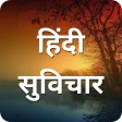 Hindi Motivational Quotes Shayari  Status