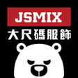 プログラムのアイコン：JSMIX大尺碼潮流服飾
