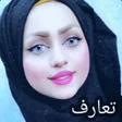 أيقونة البرنامج: تعال نرتبط دردشة بنات حلو…