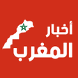 Programikonen: أخبار المغرب