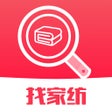 Ikona programu: 找家纺-家纺产业互联网平台
