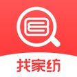 Ikona programu: 找家纺-家纺产业互联网平台