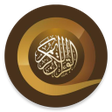 程序图标：القرأن الكريم  بدون انترن…