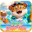 ไอคอนของโปรแกรม: 18G Tropic Tiger