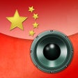 Programın simgesi: China Radio