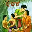 プログラムのアイコン：សងខបអកសរសលប