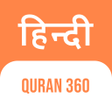 Programikonen: Hindi Quran360
