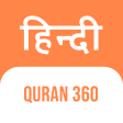 Hindi Quran360