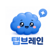 Ikona programu: 탭브레인