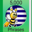 Иконка программы: Speak Greek - 5000 Phrase…