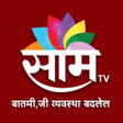 رمز البرنامج: Saam TV