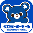 프로그램 아이콘: タカラトミーモール -公式ショッピングサイト