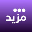 プログラムのアイコン：Mazeed - مزيد