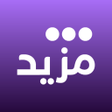 Icon of program: Mazeed  مزيد