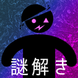 Icon of program: サイコ・ミステリー