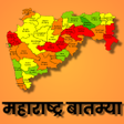 Icon of program: महाराष्ट्र बातम्या: Lates…