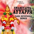 程序图标：Swamiyappa Ayyappa Songs