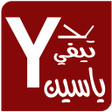 程序图标：جميع المباريات - ياسين تي…