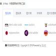 Ui Map icon