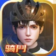 Ícone do programa: 骑鬥