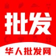 Programın simgesi: 华人批发网