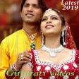 Icon of program: Gujarati Song Video