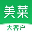 Icône du programme : 美菜大客户