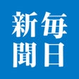 Icoon van programma: 毎日新聞ニュース