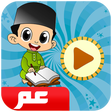 Programikonen: معلم القرآن