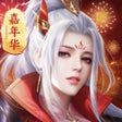 プログラムのアイコン：征途2