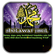 Programikonen: Sholawat Jibril Penarik R…