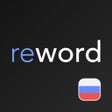 プログラムのアイコン：Learn Russian with Flashc…
