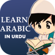 Programikonen: عربی اردو بول چال - Arbi …