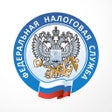 Icon of program: Мой налог