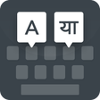 ไอคอนของโปรแกรม: Marathi Keyboard