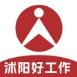 程序图标：沭才网