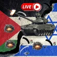 プログラムのアイコン：Palestinian Israel War Up…