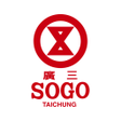 プログラムのアイコン：廣三SOGO