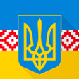 Programikonen: Конституція України