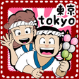 程序图标：com.afzane.jfatokyo
