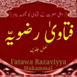Fatawa Razaviyya Mukammal Wri