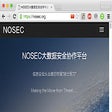 Programikonen: NOSEC Chrome agent