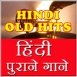 プログラムのアイコン：Hindi Old Songs Video