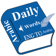 Programikonen: Daily Words English to Ar…