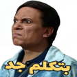 Icon of program: Animated Arabic Stickers