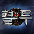 Programikonen: 혈투