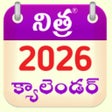 Ícone do programa: Telugu Calendar 2023 Offl…