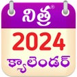 Telugu Calendar 2023 Offline